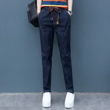 Женские одноцветные джинсы, новинка, Осень-зима, модные, эластичные, на завязках, с высокой талией, с карманами, уплотненные, дикие, длинные штаны-шаровары