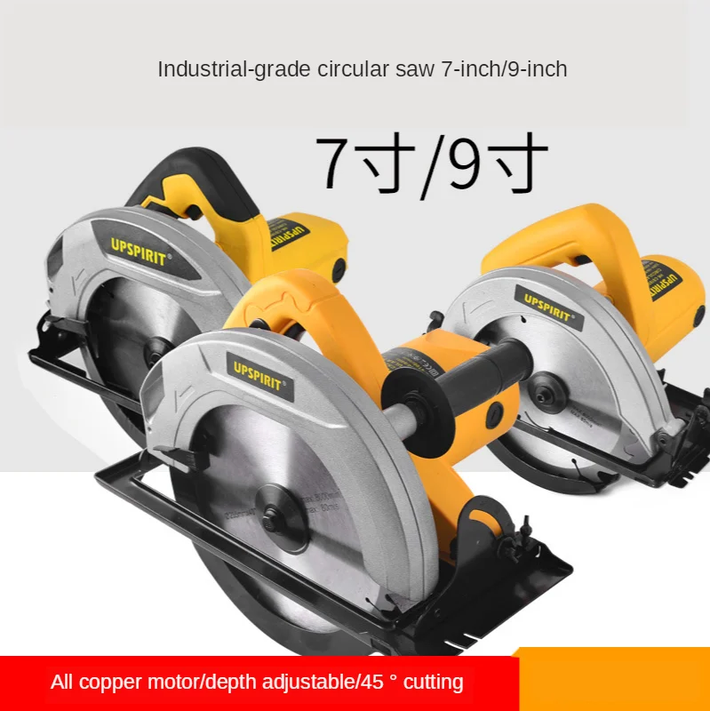Electrical circular saw 3