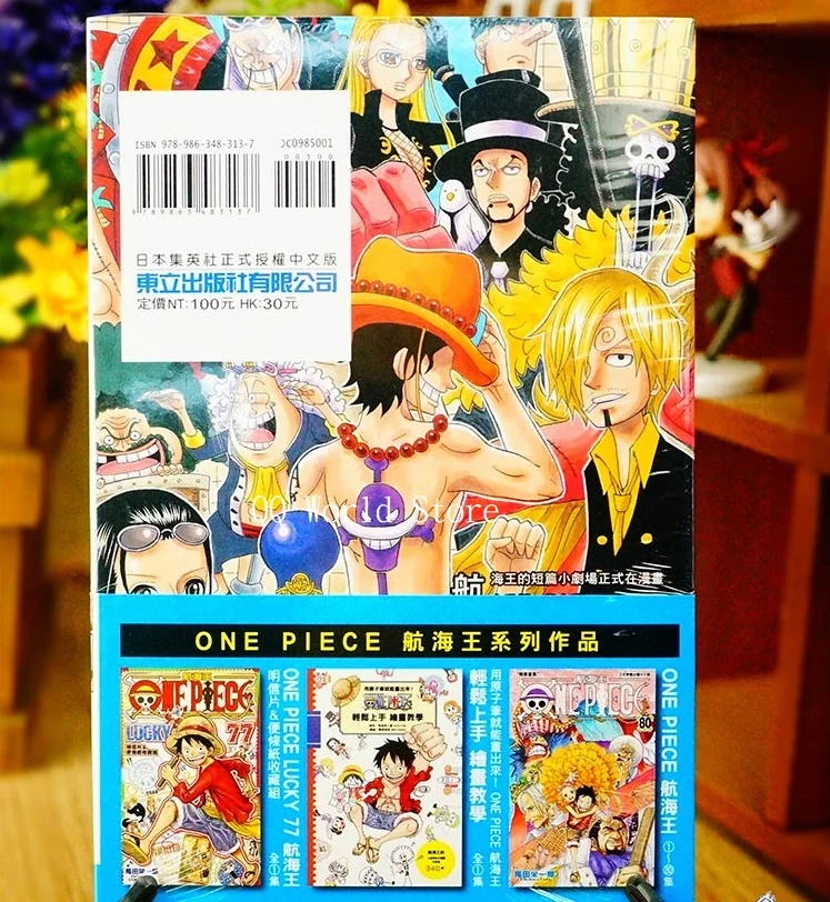 数量限定 中国語版 台湾 One Piece 1 60巻 店長大暴走 クリアランスsale Pharmascope Org