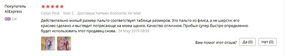 Стиль, одежда для собак, модная весенняя куртка для собак, маленькие клетчатые толстовки для собак с вишенками, двухногая Одежда для питомцев, для щенков чихуахуа, XS-XL