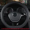 D Type Car Steering Wheel Cover For Volkswagen VW Polo 2015 -2022 up! Coccinelle 2011 -2022 Arteon Crafter 2017 - 2022 ► Photo 2/6