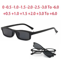 2251 Magnet Clip Square Small Frame Myopia Glasses 0 -0.5 -0.75 -1.0 -1.5 -2.0 -3.0 -4.0 -5.0 To -6.0 1