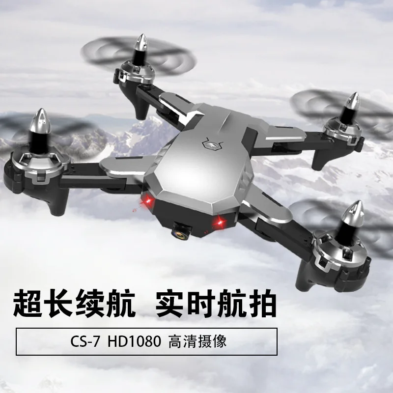 

Mapping Explore Tracking Household Aerial Photography Performance Ultra-Long Outdoor Unmanned Aerial Vehicle Aircraft Controller