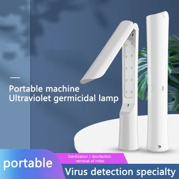 

Portable UVC Disinfector Home Hand-held Ultraviolet Lamp USB Charging Mini Disinfection Light Folding Disinfection UV Lamp