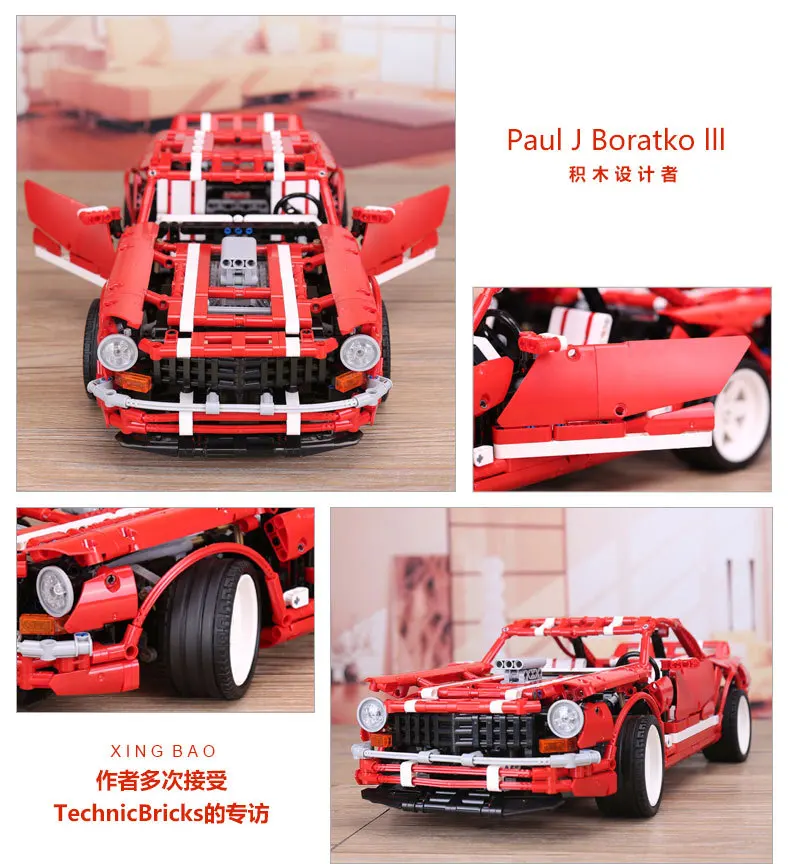 Креативный Moc серии Xingbao 07001 блок 2000 шт. набор мышечных автомобилей детские развивающие строительные блоки кирпичи игрушки модель