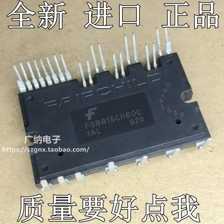 5 шт./лот FSBB20CH60C FSBB30CH60C FSBB15
