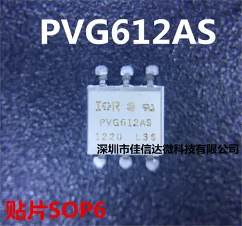 

10pcs/lot PVG612AS SOP6 PVG612A