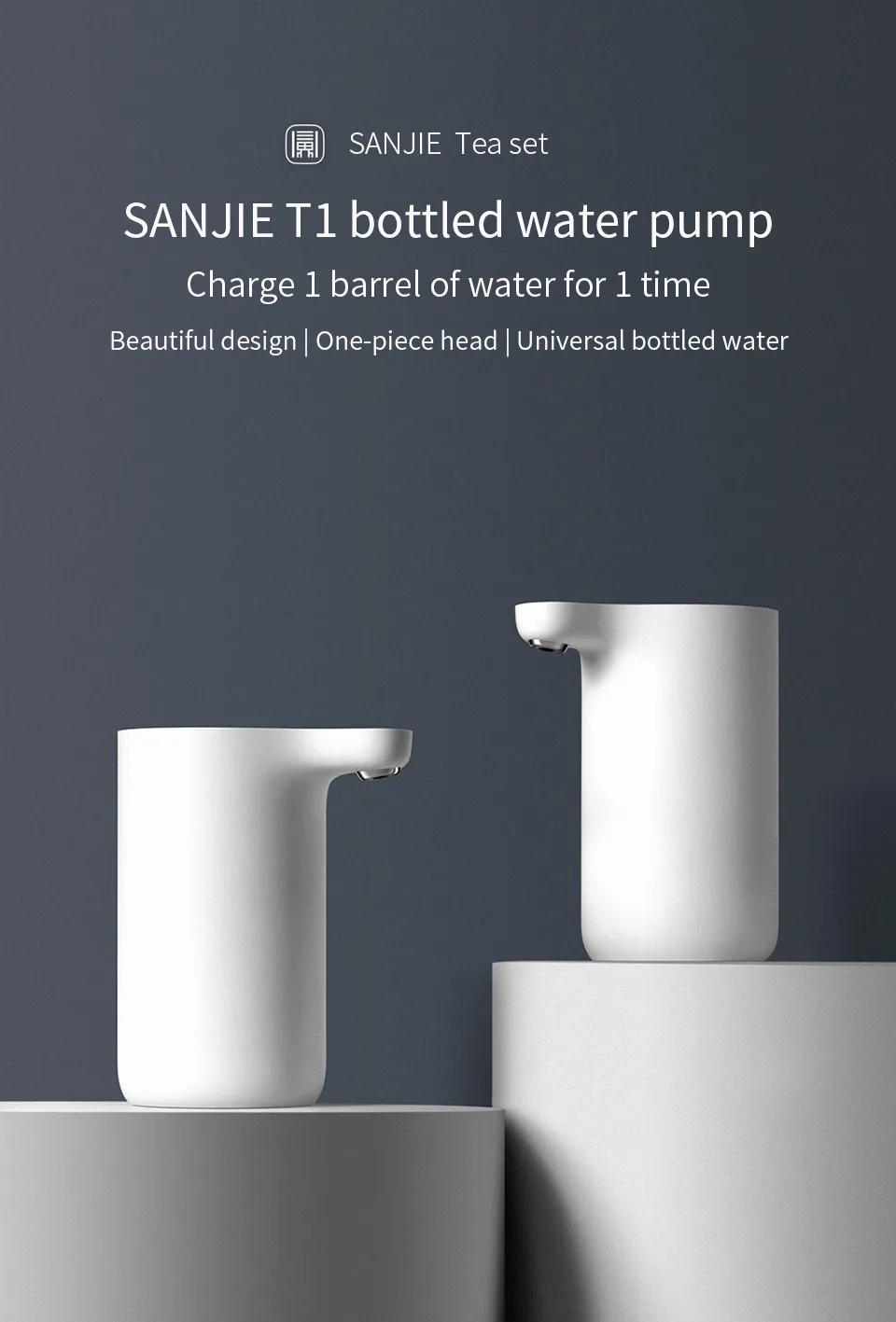 Xiaomi Youpin SANJIE Teaware T1 barreled водяной насос автоматический подачи воды бытовой Электрический диспенсер для воды