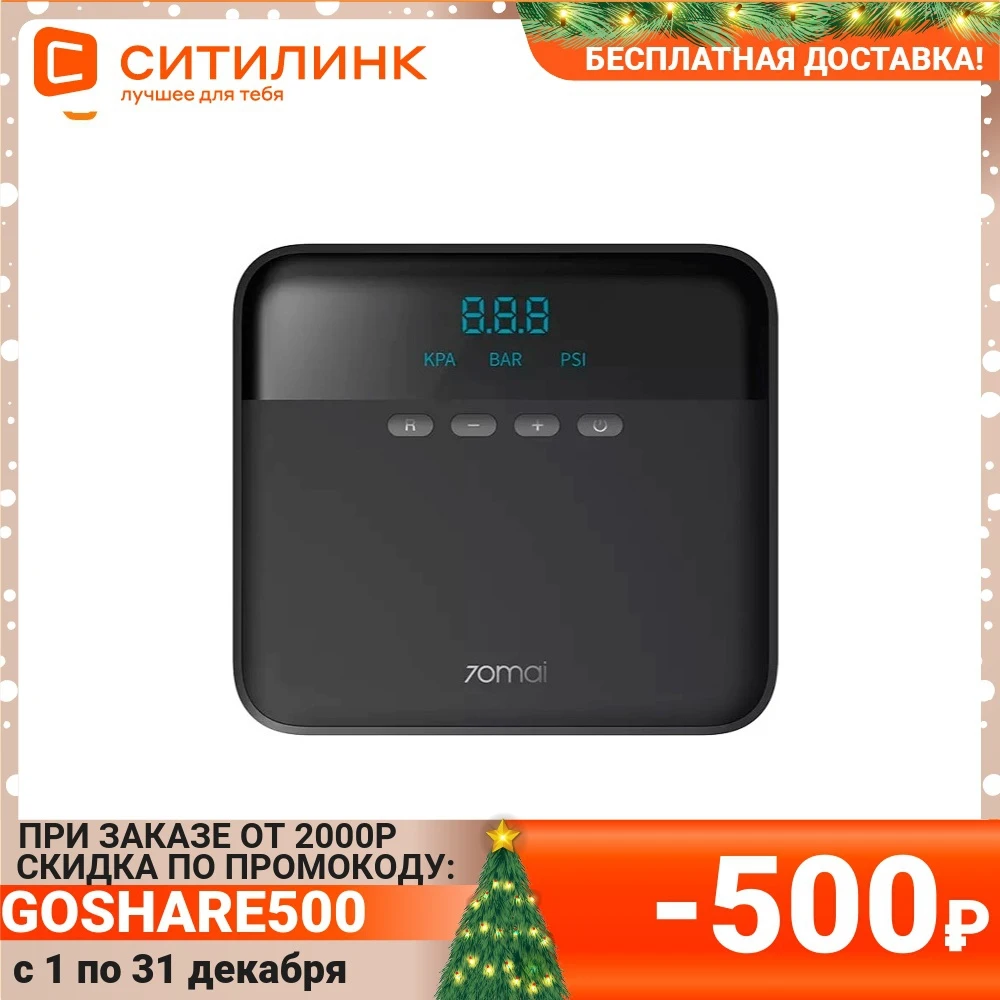 Xiaomi 70mai Midrive Tp03 Купить