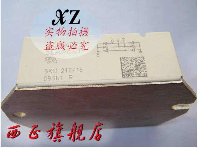 

Power rectifier bridge modules , spot SKD210 / 16 SKD210 / 18--XZQJD