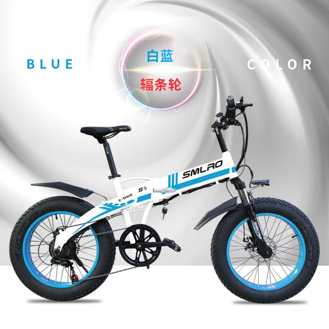 e bike new model