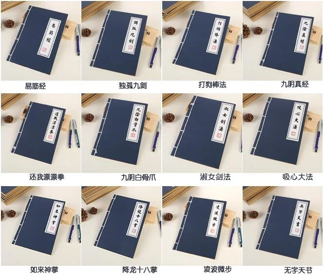 1 шт./лот, милые винтажные китайские кунг-фу серии, крафт-бумага, блокнот, планировщик, Bullet Journal sketchbook, офисные принадлежности