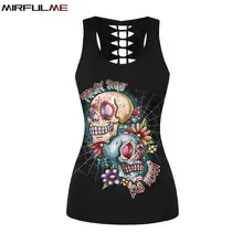 Женский спортивный жилет с 3D принтом черепа, цветочные рубашки для йоги, открытая футболка для бега, фитнеса, тонкая майка, эластичная майка для тренировок