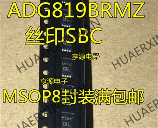 10 шт./лот ADG819 ADG819BRM ADG819BRMZ ADG819B SBC MSOP8 в