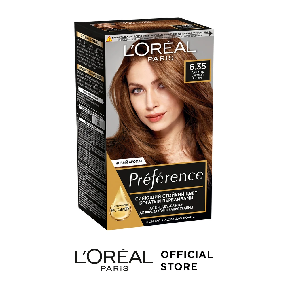 L'Oreal Paris Стойкая краска для волос "Preference", оттенок 6.35, Гавана