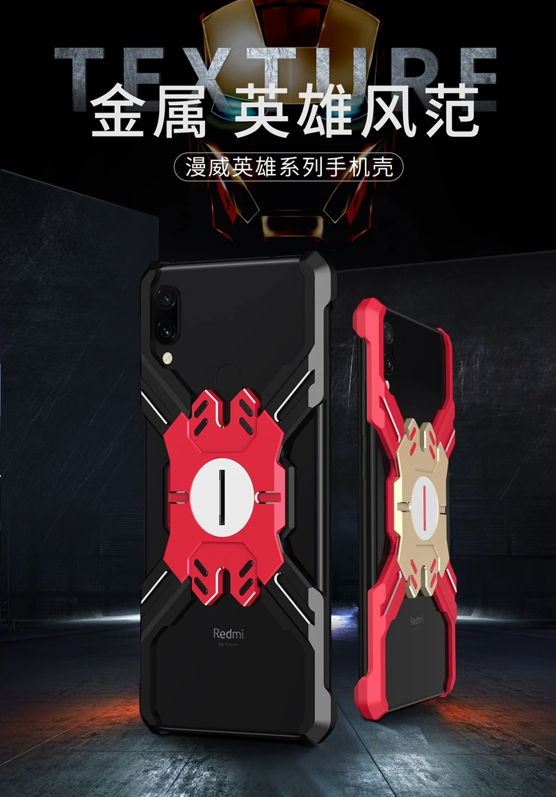 Металлический корпус мобильного телефона герой Marvel чехол для Xiaomi Redmi note7 металлический свободное закаленное стекло задняя крышка Coque Fundas