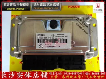 

Free Delivery. Car engine computer board 3600010-G27 F01RB0D461 ECU