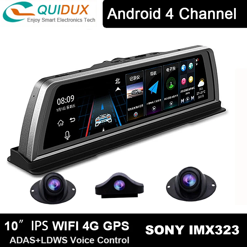 Зеркало видеорегистратор 4 канала 4G Android 5 1 10 дюймов 1080P Wi Fi|Видеорегистраторы| |