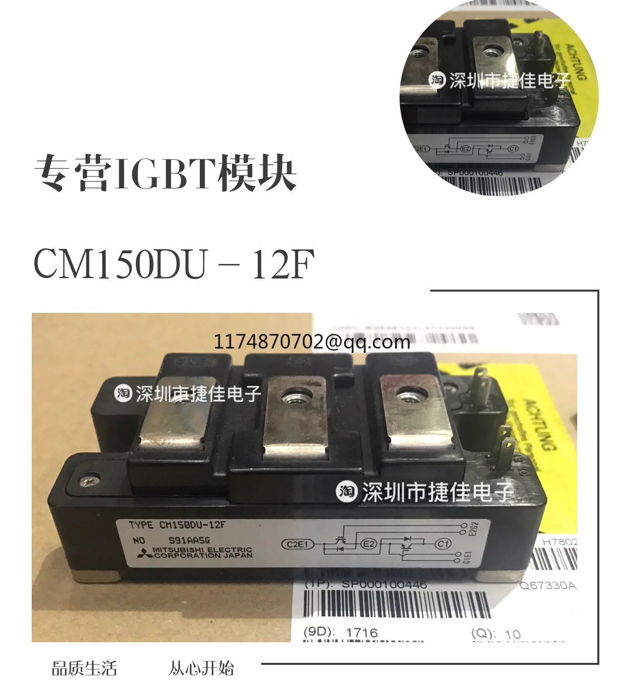 CM100DU-12F CM100DY-12H CM75DU-12F CM100E3Y-24E CM200DU-12H IGBT 100% Новинка и оригинал | Обустройство дома
