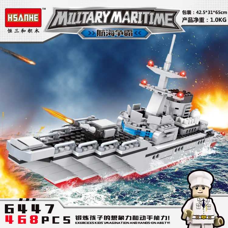 

HSANHE 6447 Guided Missile Destroyer/6448 Landing Ship Navigation Hegemony Children'S Educational Assembled Building Blocks