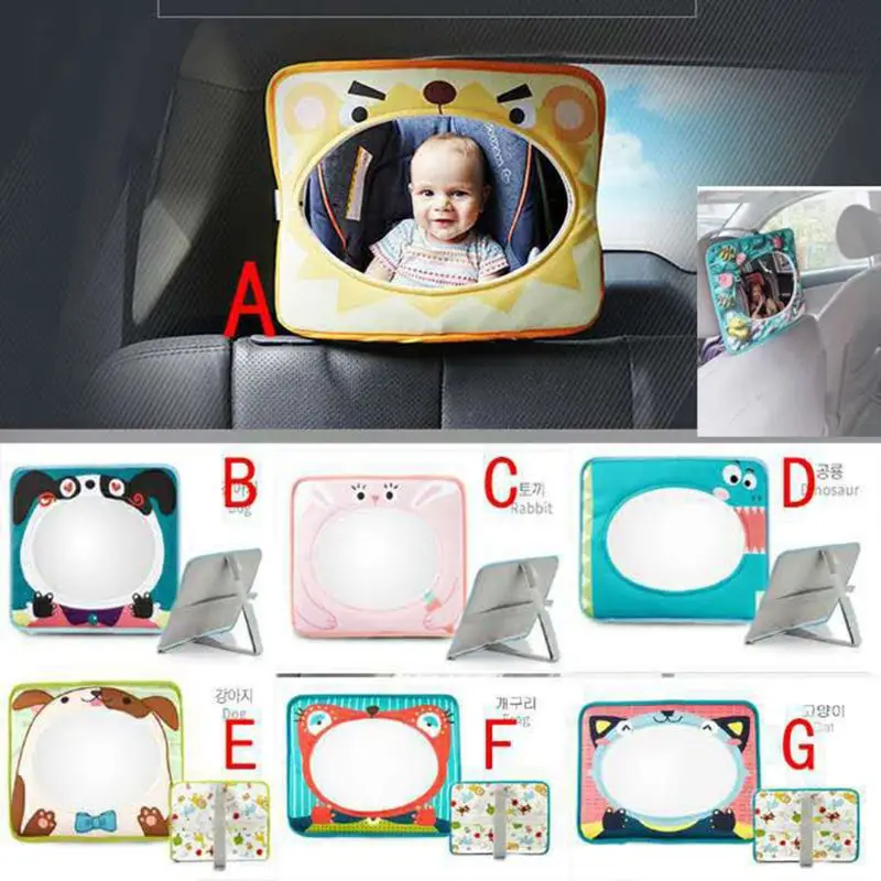 Автомобильное детское безопасное сиденье заднего вида с отражающим зеркалом заднего вида
