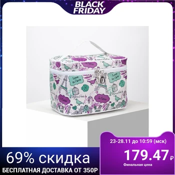 

Cosmetic bag, zip compartment, with mirror, purple