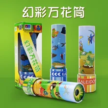 Iowa калейдоскоп вращающийся измененный калейдоскоп мульти-шаблон Творческий Забавный многоугольник Призма детская развивающая игрушка