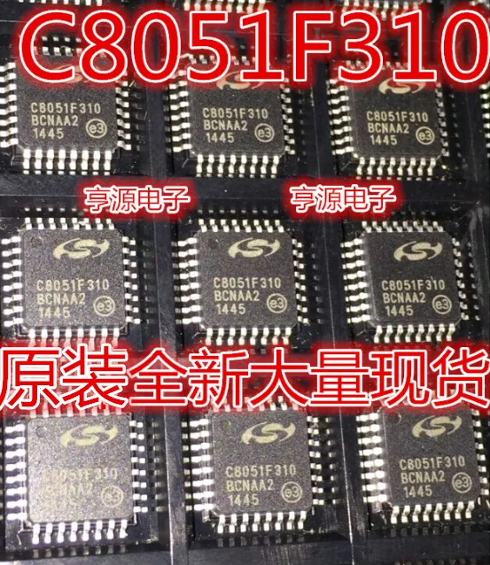 5 шт. C8051F310-GQR C8051F310 микроконтроллеры LQFP32 импортируются из хорошего качества