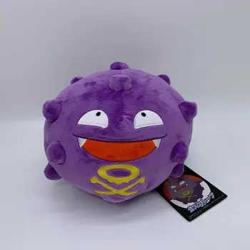 

Koffing Plush Soft Toy Doll Stuffed Animal Teddy 12"