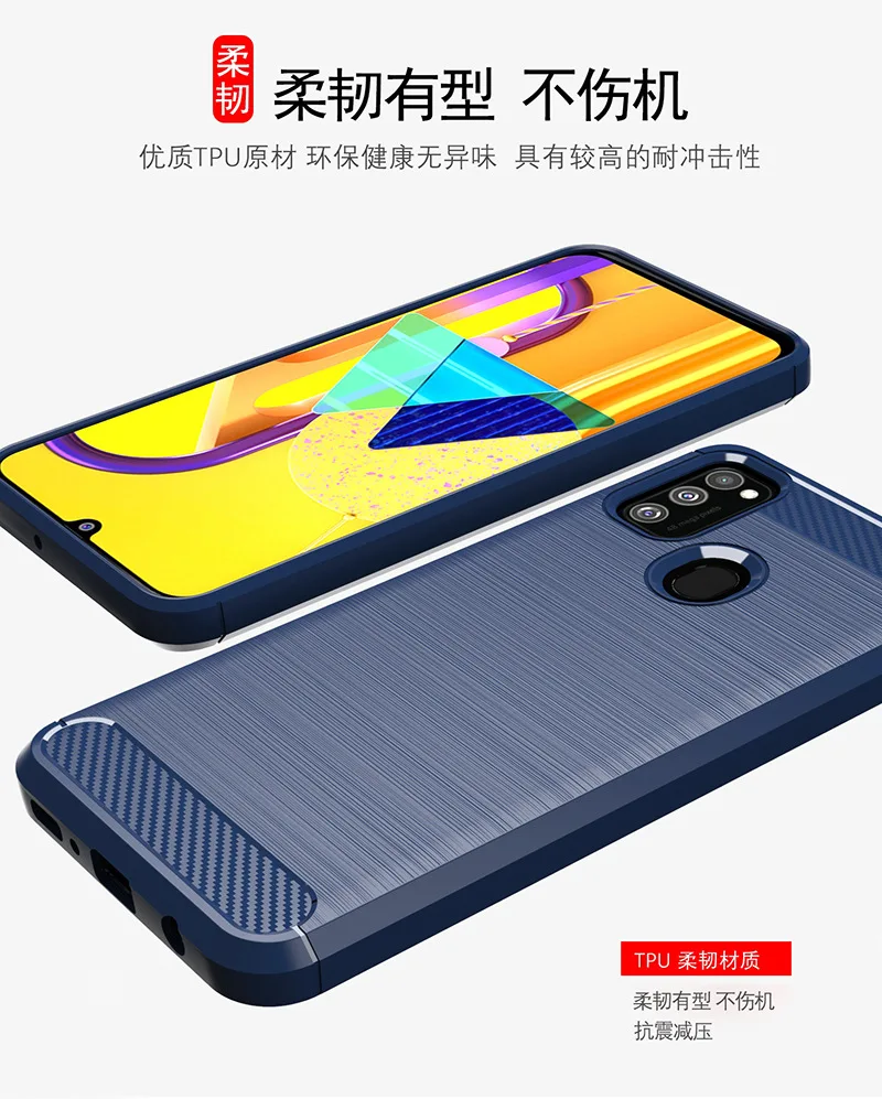 Для samsung Galaxy M30S Мягкий противоударный бампер из углеродного волокна Полная Защита силиконовый чехол для телефона для samsung Galaxy M30S 6,4''