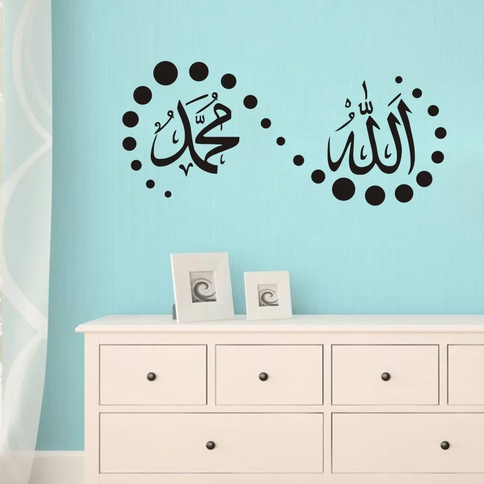 UN0047 AliExpress Foreign Trade Hot Selling Muslim Character Decoration Wall Stickers Carved PVC