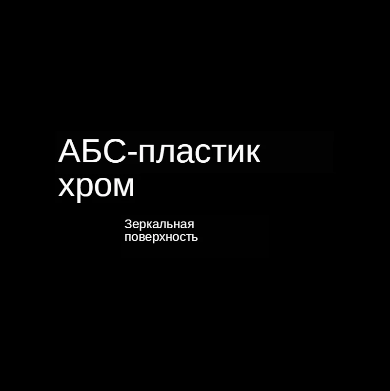 Накладка на боковое зеркало заднего вида наклейка полоса для Toyota Land Cruiser Prado FJ 150