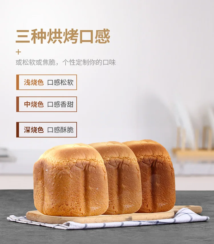 Donlim/DF DL-T06S-K тостер для хлеба полностью автоматический тестомес Многофункциональный посыпать йогурт