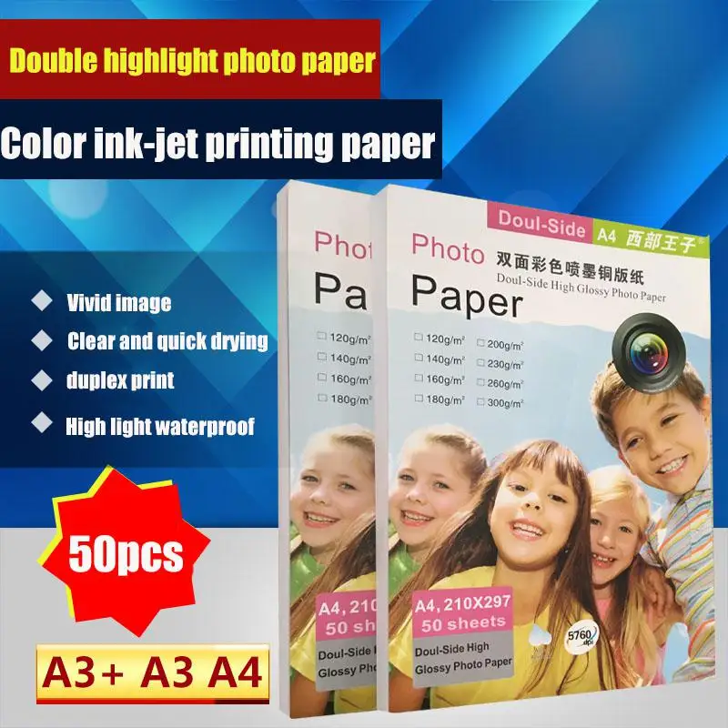 

50pcs A4 Color Spray Coated Paper 300g Double-sided Printing High-gloss Inkjet A3 Photo Paper 250g Menu Business Card Paper 200g