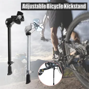 Nowy regulowany rower górski rower górski MTB aluminiowy boczny tylny stojak regulowany od 28-36cm długości tanie i dobre opinie CN (pochodzenie) none Bicycle Kickstand
