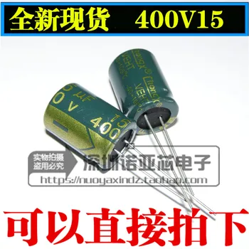 

10pcs/lot 400V15UF high frequency low resistance long life power electrolytic capacitor 15UF 400V 10*17