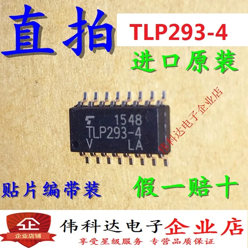 

10pcs/lot All New TLP293-4GB SMD TLP293-4 4-Way Chip Sop16 Original Package for