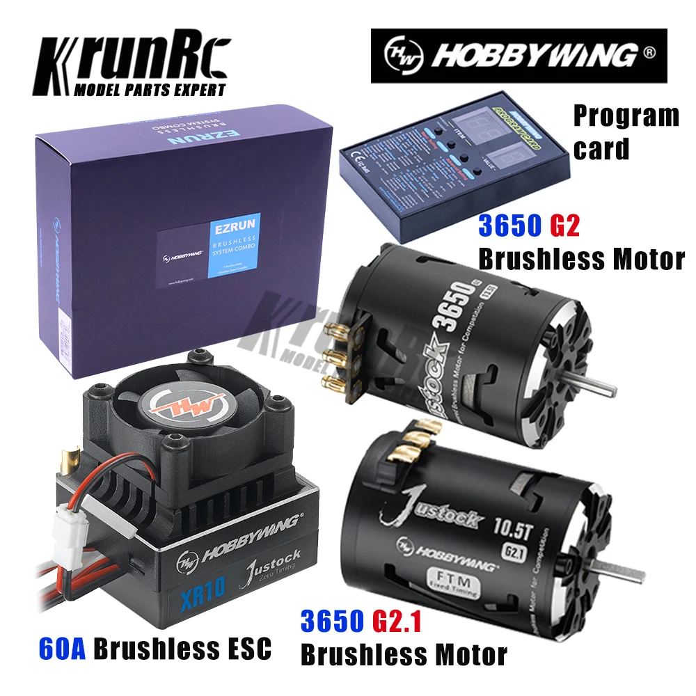 輸入 HOBBYWING COMBO-XR10 Justock G3 ESC 3650 SD G2.1 ブラシレスモーター