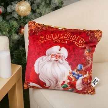 

Anti-stress pillow "Magic Year", Santa Claus, with sequins