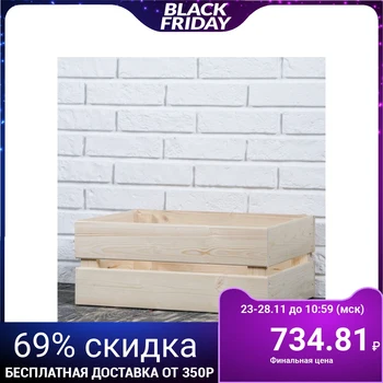 

Wooden box, 48x20x34 cm 4660503