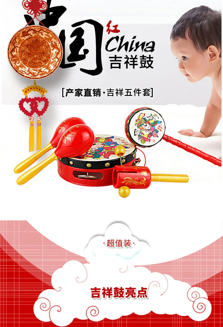 Детский барабан на удачу, детский ручной барабан, погремушка для раннего возраста, развивающая игрушка