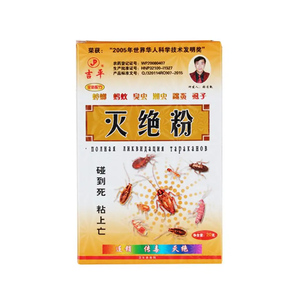 Effective Eliminate Powder Cockroach Spider Bed bugs Killing Bait Poison Drug Medicine Insecticide Killer Pest Control Kitchen Effective Eliminate Powder Cockroach Spider Bed bugs Killing Bait Poison Drug Medicine Insecticide Killer Pest Control Kitchen