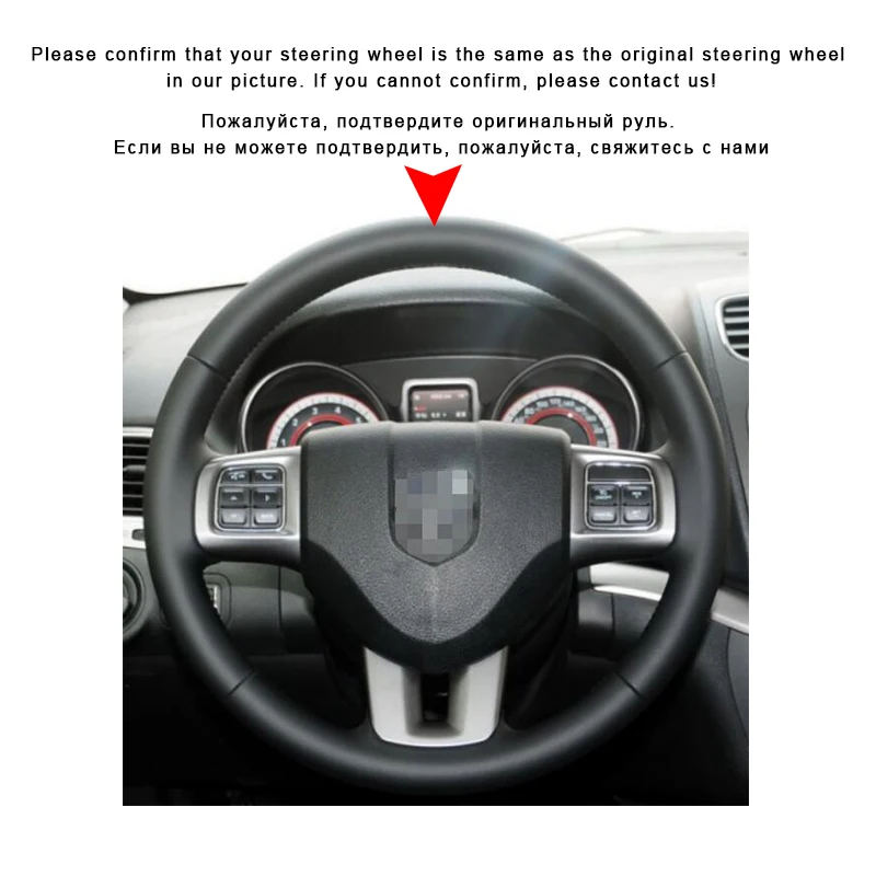 Автомобильная оплетка на рулевом колесе чехол для Dodge большой караван путешествие Мститель Дюранго автомобиль-Стайлинг авто чехлы на руль