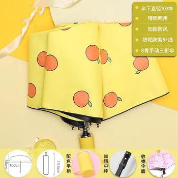 

2020 UV protection sun umbrella Wind Resistant Fully-Automatic Umbrella Rain Parasol Compact Large Travel Umbrella