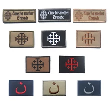 Parche con el símbolo de la Cruzada Cristiana y árabe, parche con el símbolo de cruz de Jesús, cruzado de las operaciones negras, insignia de parche militar táctico