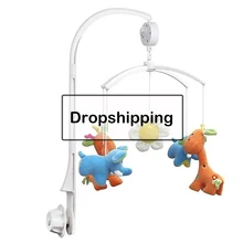 Детское крепление для детской кроватки погремушки DIY плюшевая подвесная детская кроватка Мобильная кровать колокольчик Golder детская игрушка держатель на 360 градусов вращающийся кронштейн