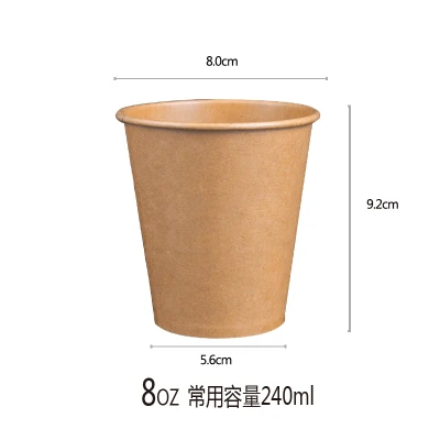 Бумажный стаканчик для кофе, одноразовый Бумажный стаканчик с крышкой, экологичный стаканчик для чая, аксессуары для питья - Цвет: 240ml no lid