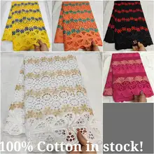 TL! хлопок, швейцарская вуаль, кружево в швейцарском стиле с камнями, африканская сухая кружевная ткань высокого качества! J110521