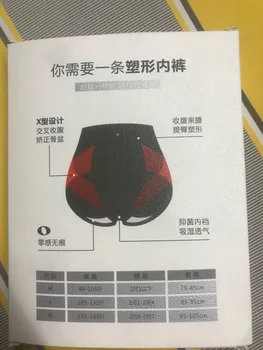 

New Style Kaka Celebrity Style Abdomen Pants GIRL'S One Slice Seemless Fitness Underwear Hip Training Pants