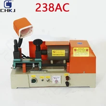 CHKJ машина для резки ключей переменного и постоянного тока двойного назначения DEFU 238AC 220V копировальная машина для изготовления ключей